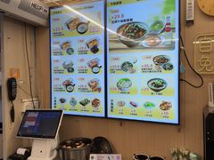 -佳瑜肠粉(总店)