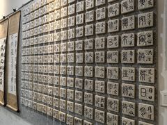 -秦汉胡同国学书院(天溢分馆)