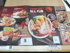 -大鼓米线(浦东长泰店)