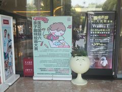-莲花国际广场