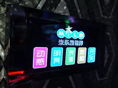 墙上按键-Miohca缪卡KTV(和平店)