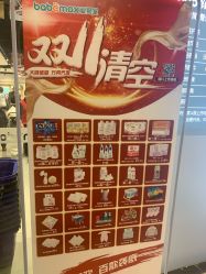 -爱婴室(上海百联中环店)