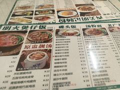 -西关明记肠粉(荔枝湾店)