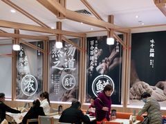 大堂-味千拉面(瑞虹生活广场店)