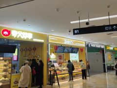 -银泰百货(北京大红门店)