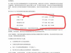 -深圳星河丽思卡尔顿酒店
