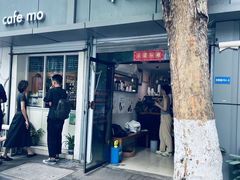-Joymean coffee.见面咖啡
