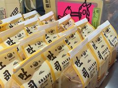 -鹤所·低糖零蔗糖烘焙(长楹店)