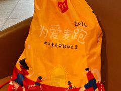 -麦当劳·得来速店(星沙大道店)