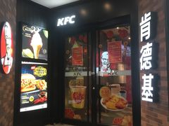门面-肯德基(东安路站店)