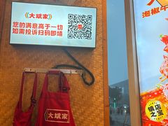 -COMMUNE幻师(解放西路店)