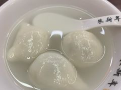 -朱新年·苏式汤团·面点(北寺塔店)