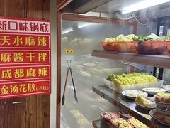 -华威约饭街