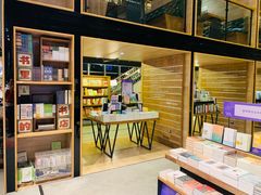 -半山书局(新世纪商城店)