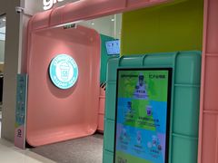 -gleeglee乐溢亦茶(合生汇店)