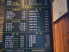 菜单-弄堂咪道-饭香·面香·馄饨香(钦州北路田尚坊店)