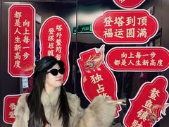 -龙塔