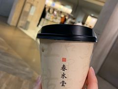 -春水堂人文茶馆(站前店)