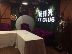 -好享派·团建轰趴馆(旗舰店)