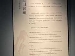 -上海观复博物馆