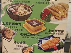 -玖鲜小笼(中山广场店)