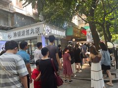 -小吴肠粉