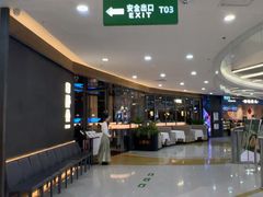 -醉舍·新淮扬菜(长宁龙之梦店)