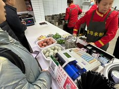 -永华米粉(总店)