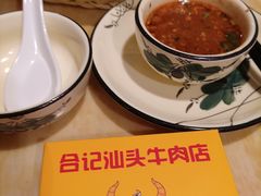 -合记汕头牛肉店(嘉禾路店)