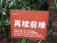 -山沟沟景区