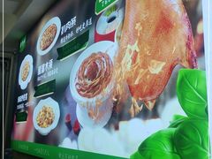 -紫光园·烤鸭(首经贸店)
