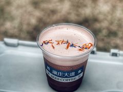 -喜柿咖啡SeeS coffee