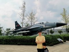 -成飞公园