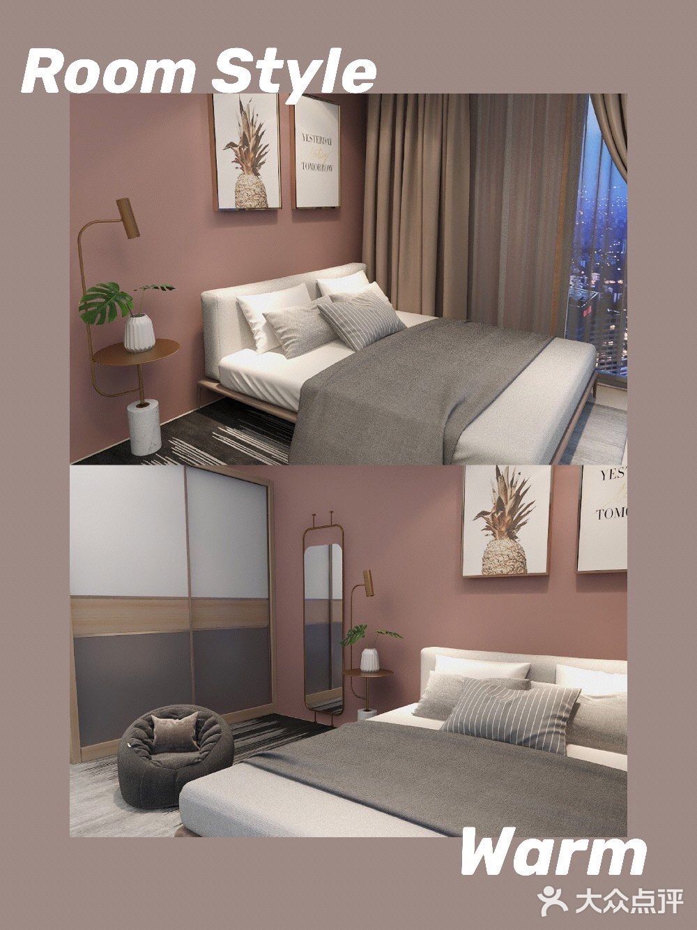 ins风卧室褐珊瑚色给你不一样的高级感