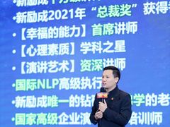 -新励成演讲口才培训(广州海珠学训中心)