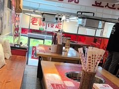 -赵美丽·重庆社区火锅·直营店(火车东站·中豪国际店)