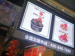 -黑色经典臭豆腐·长沙鲜食商店(坡子街店)