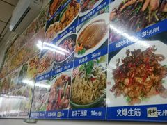 -穆伊林全羊馆(白塔店)