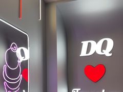 -DQ·蛋糕·冰淇淋(通州万达店)