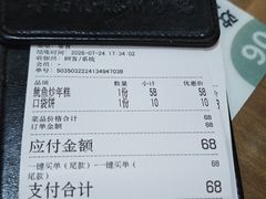 -鲁南仔·滕州炒鸡(经三路店)