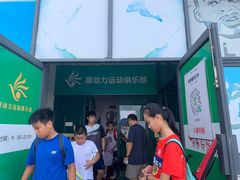 -珠海市体育中心-羽毛球馆