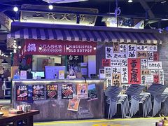 -萍姐火锅·公路夜市(打浦桥日月光店)