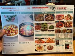 菜单-花椒笑成都小馆(百脑汇店)