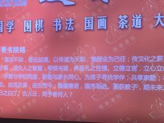 -莲香书院(丰台分校)