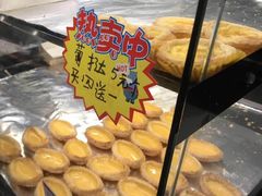 -琳琅LIN LANG(解放店)