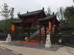 -楠柏弯休闲山庄(梨花溪店)