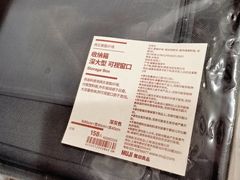 -MUJI无印良品(星光68广场店)