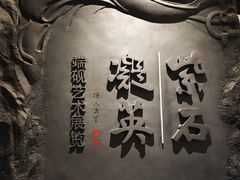 -广东省博物馆