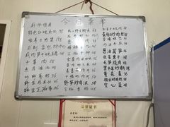 菜单-国生茶庄·地道农家菜团建活动