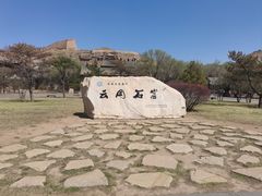 -帅府街兔头(大同古城店)